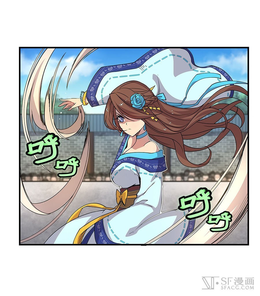 Martial King’s Retired Life Chapter 09 Gambar 59